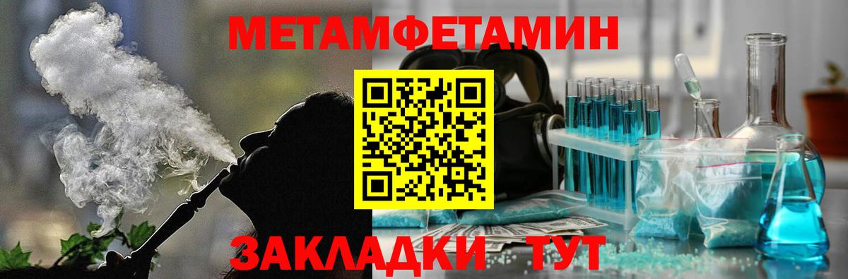 Амфетамин VHQ Полысаево