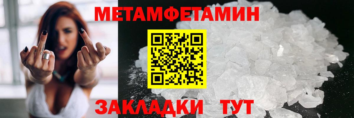 Амфетамин 98%  Вход с VPN  АМФ  Amphetamine  Полысаево 