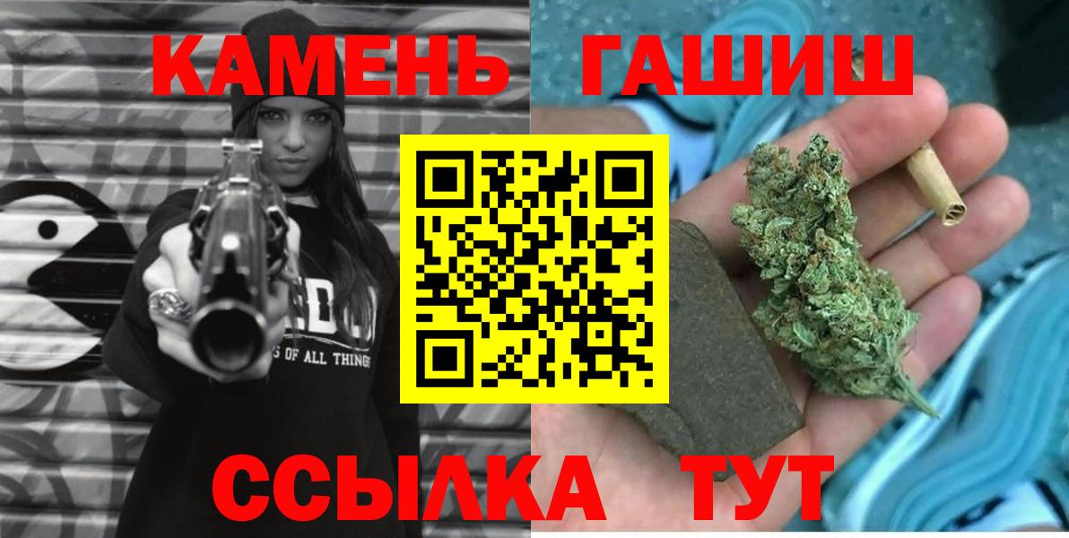 ГАШ Cannabis Полысаево