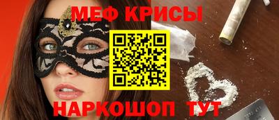 соль курить ск Ставрополь