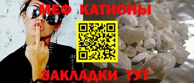 экстази Старая Купавна