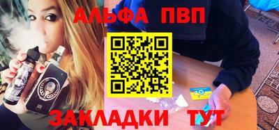 соль курить ск Ставрополь