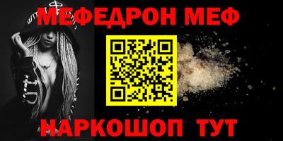соль курить ск Ставрополь