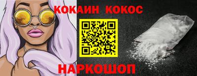 соль курить ск Ставрополь