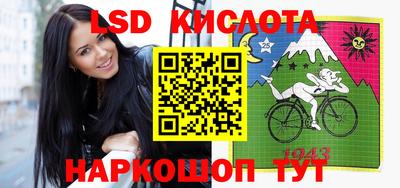 соль курить ск Ставрополь