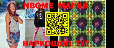 соль курить ск Ставрополь