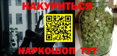 соль курить ск Ставрополь