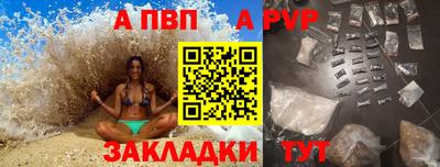 соль курить ск Ставрополь