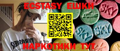 соль курить ск Ставрополь