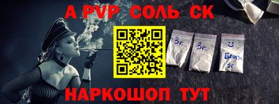 гашик Среднеуральск