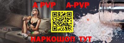 соль курить ск Ставрополь