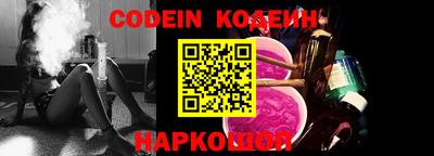 соль курить ск Ставрополь