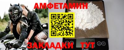 экстази Старая Купавна