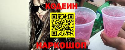 экстази Старая Купавна