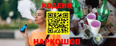 соль курить ск Ставрополь