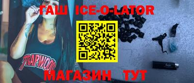 соль курить ск Ставрополь