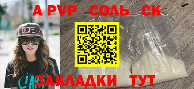 гашик Среднеуральск