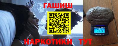 гашик Среднеуральск