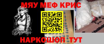 экстази Старая Купавна