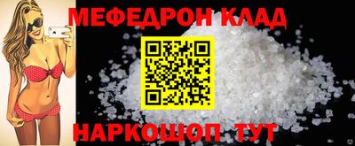 соль курить ск Ставрополь