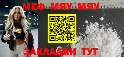 соль курить ск Ставрополь