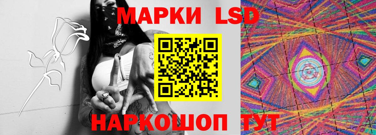 ЛСД экстази кислота  Вход с VPN  Полысаево  ЛСД экстази ecstasy 