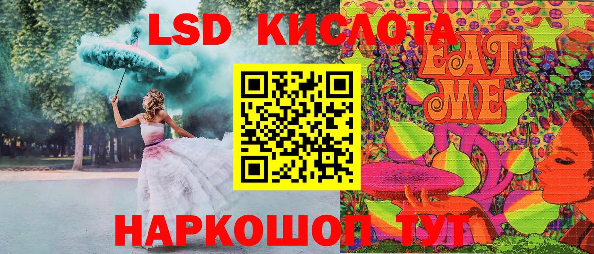 Наркотические марки 1500мкг Полысаево
