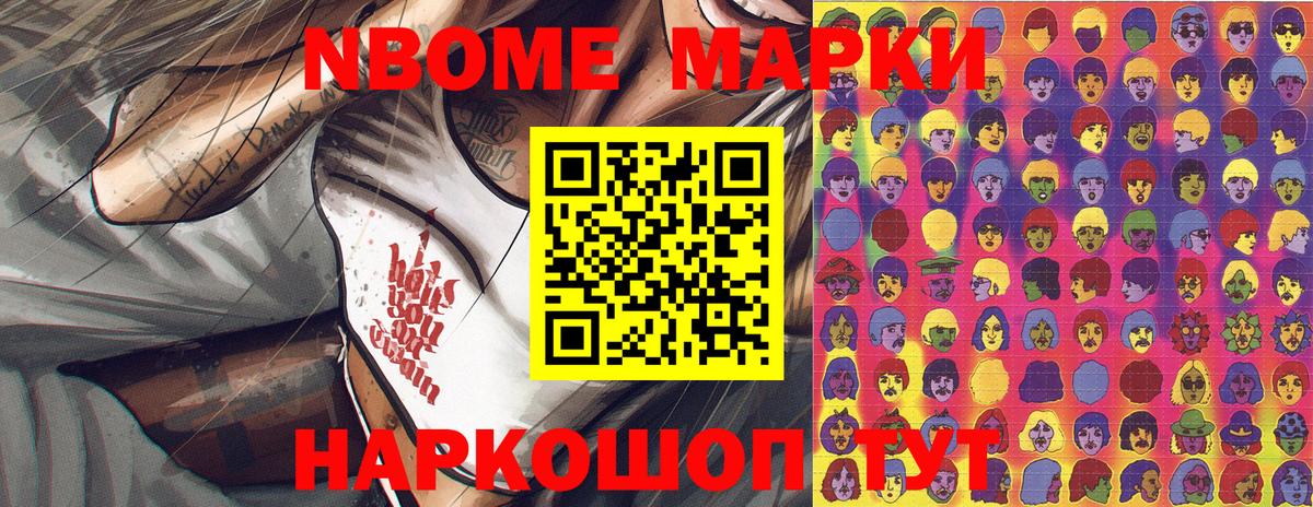 Мефедрон  ТГК  Каннабис  Полысаево  Бошки Шишки  МЕФ   ГАШИШ  Вход с VPN 