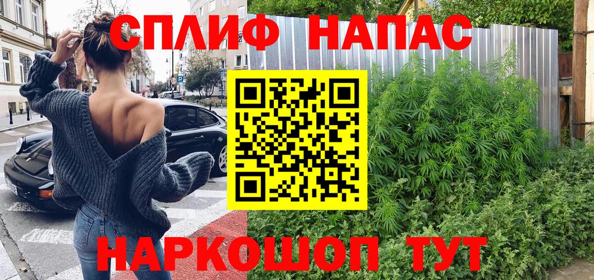 МАРИХУАНА Ganja Полысаево